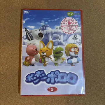 폼폼 폴로 (3) DVD