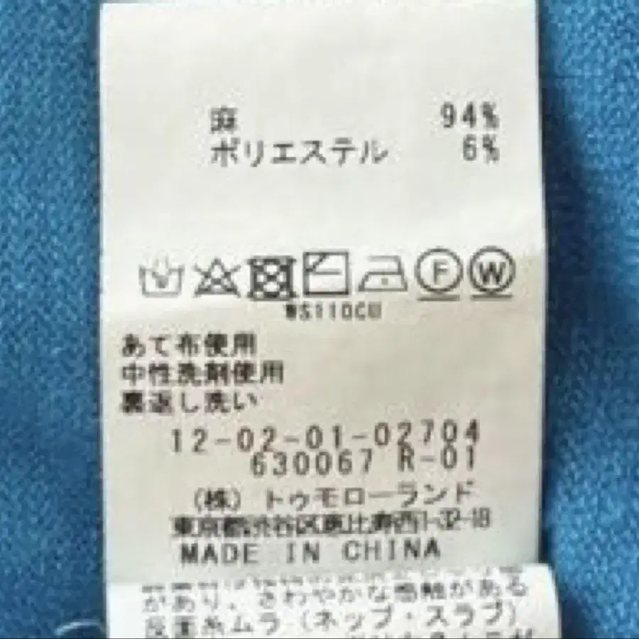 9번째 상품 이미지