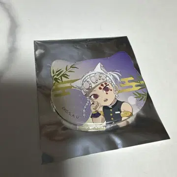 귀멸의 칼날 난자 타운 미니게임 우즈이 텐겐 캔뱃지 특별 임무 상