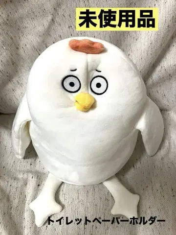 처음 뵙겠습니다, 마츠오입니다. 화장지 홀더입니다.