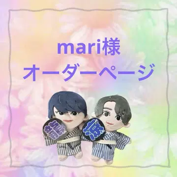mari  하피누이 유카타