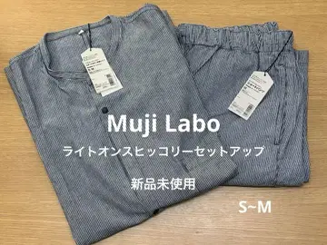 Muji Labo(무지 라보) 라이트 온스 히코리 셋업 미사용 새상품