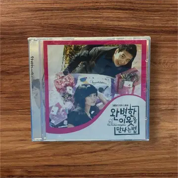 한국 드라마 완벽한 연인을 만나는 방법 오리지널 사운드트랙 OST 새상품