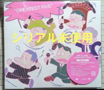 GREATEST FIVE 립 슬라임 RIP SLYME 최초 한정판