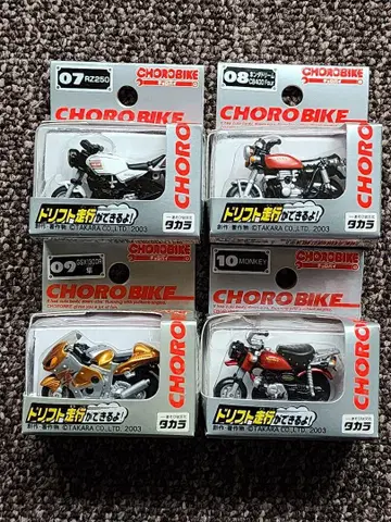 타카라 CHORO BIKE 07, 08, 09, 10 4대 세트