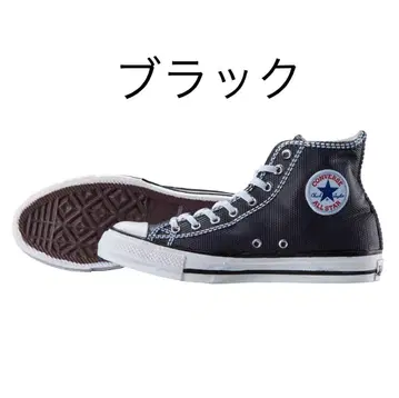 컨버스 가챠 블랙