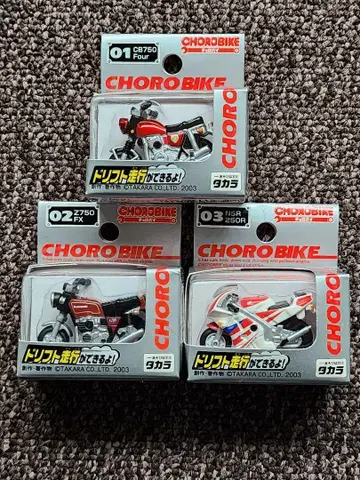 타카라 CHORO BIKE 01, 02, 03의 3개 세트