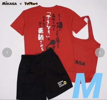 하이큐! 오토코마 룸웨어 티셔츠 연마 새상품 Haikyu 에코백