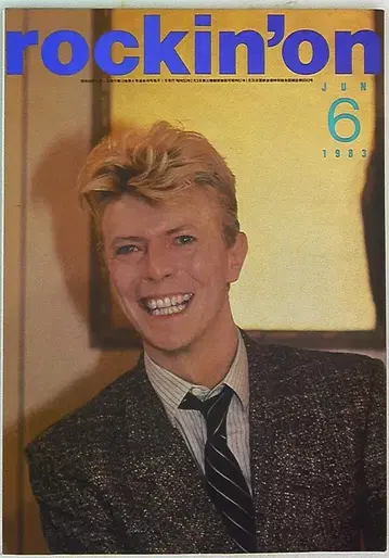 락킹온사 락킹 온 1983년 6월