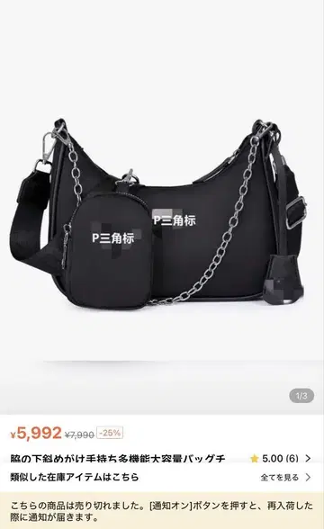 SHEIN 블랙 숄더백