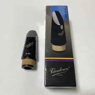 Vandoren B40 클라리넷 마우스피스
