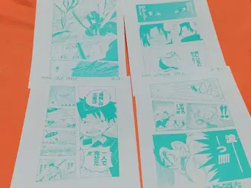 NARUTO 드래곤볼 모사 용지 4매 세트 원피스 BLEACH