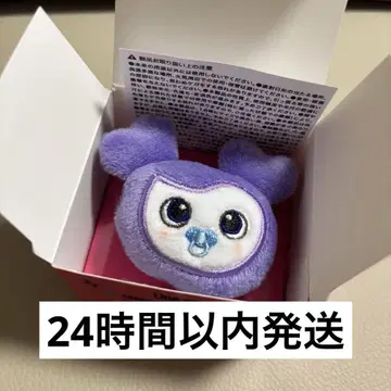 TWICE this is for 사나 봉제 인형 반지