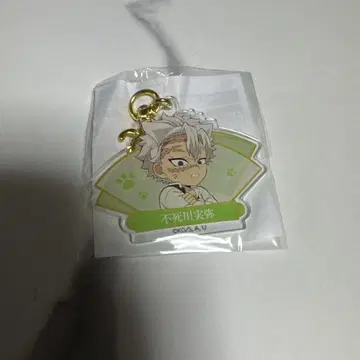 난자 타운 귀멸의 칼날 시나즈가와 사네미 미니 게임 B상 아크릴 참