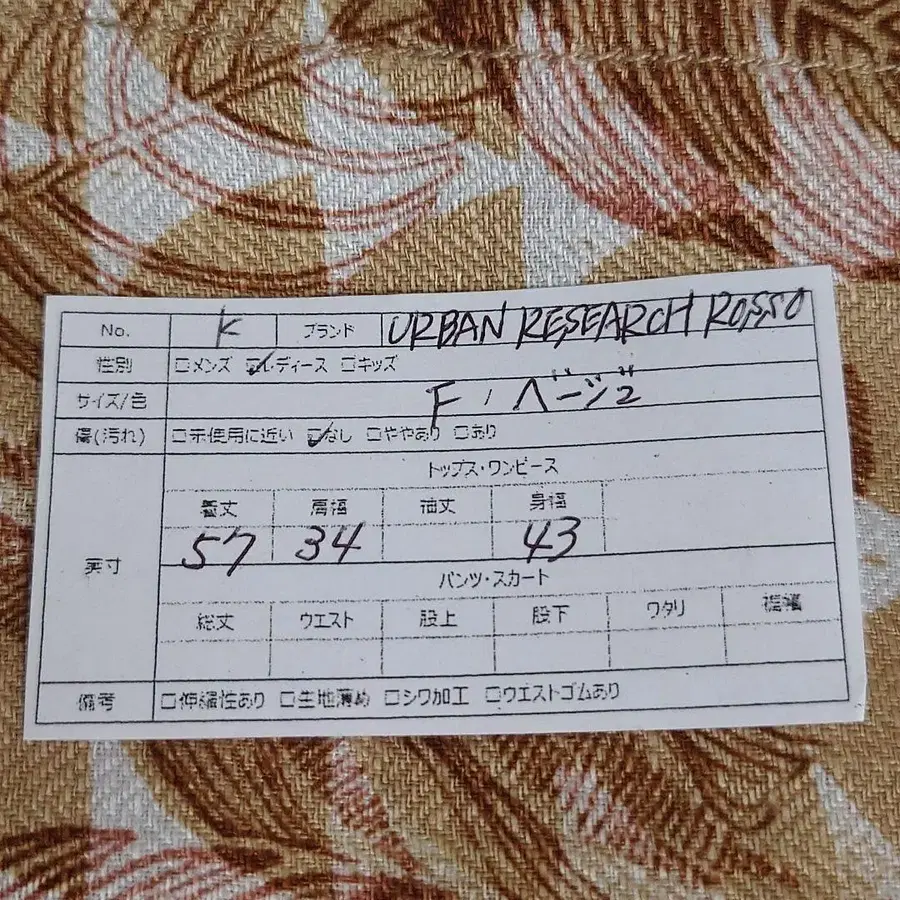 12번째 상품 이미지