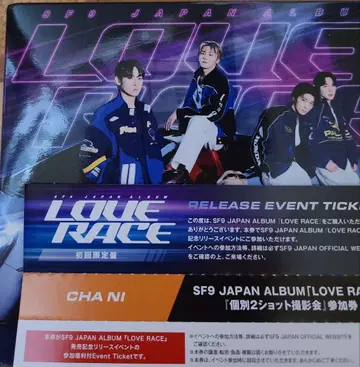 SF9 LOVE RACE 리리이베 2샷 차니