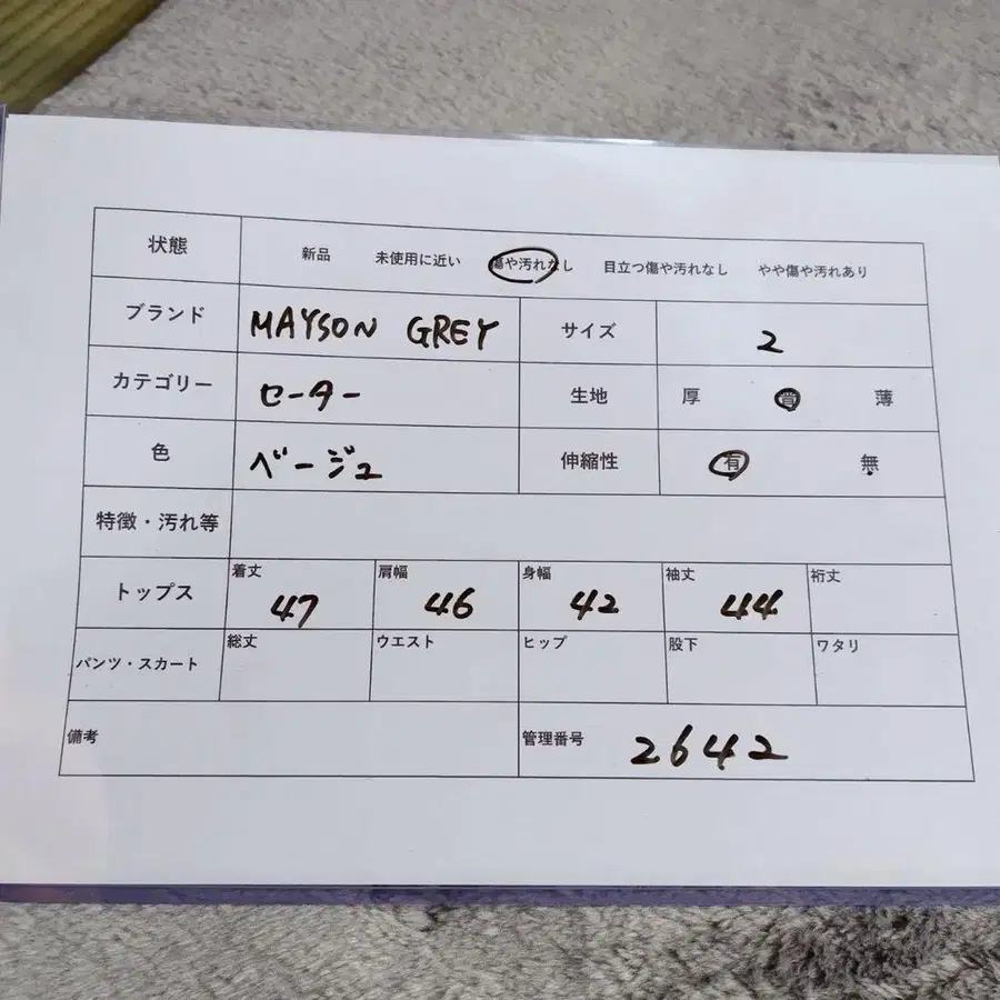 9번째 상품 이미지
