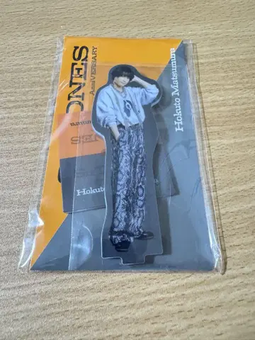마쓰무라 호쿠토 아크릴 스탠드