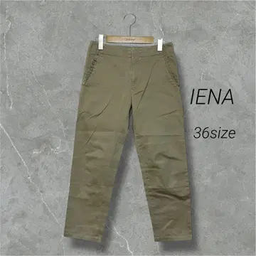 IENA 이에나 스테디셀러 인기 프릴 포켓 치노 팬츠 고급스러운 베이지