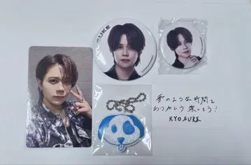 후지마키 쿄스케 XQUARE 굿즈