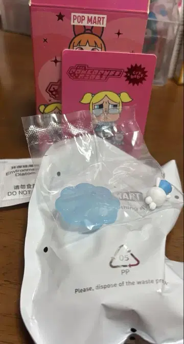 팝 마트 크라이 베이비 파워 퍼프 걸 BUBBLES