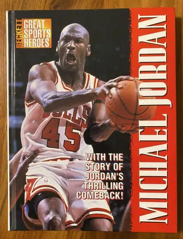 MICHAEL JORDAN 마이클 조던 컴플리트 북 영문판