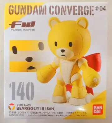 반다이 FW GUNDAM CONVERGE #04 베어 가이 III