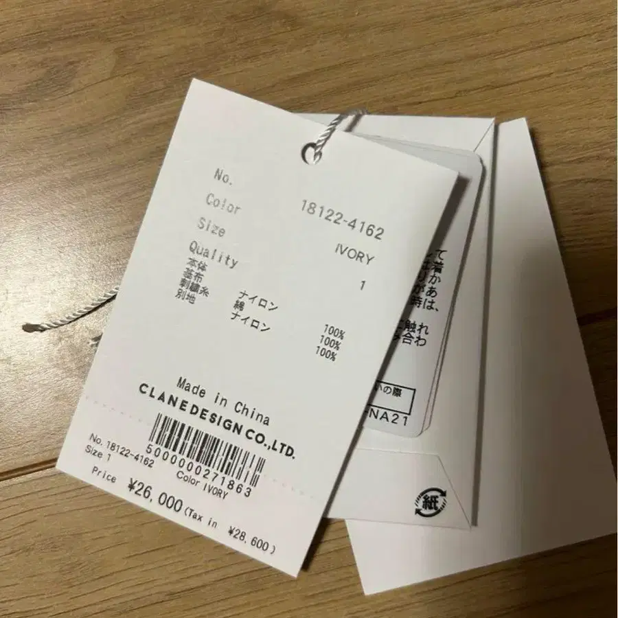 5번째 상품 이미지