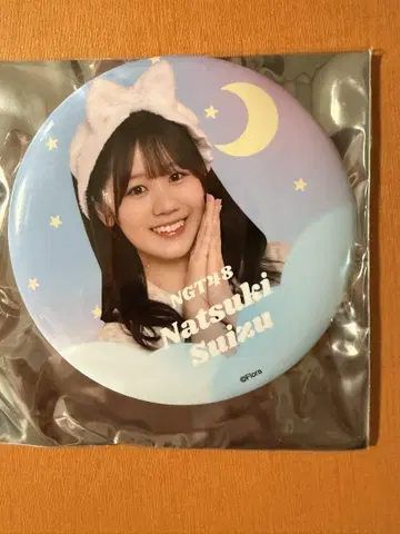 NGT48 미즈 나즈키 캔뱃지 극장 복권 2025년 7월