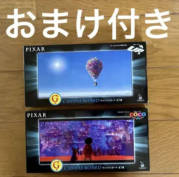 픽사 해피 복권