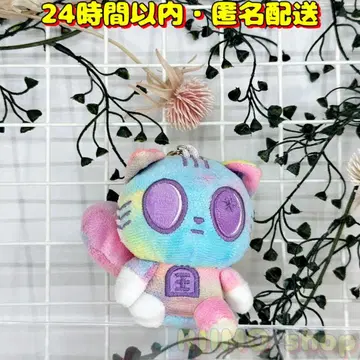 PPULBATU 앉아 레인보우 키링 태현 다고냥