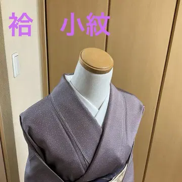 코몬 기모노 보라색 계열 아라시 교육용 실 포함 미사용