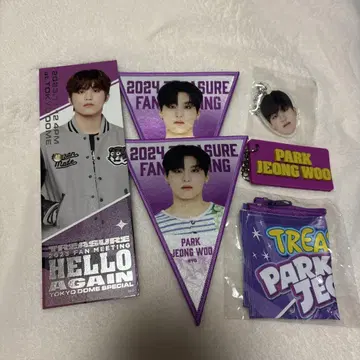 Treasure 존우 세트