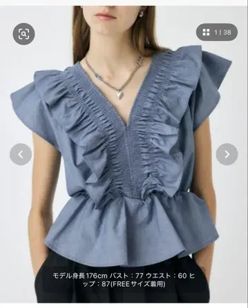 moussy SHIRRING RUFFLE PEPLUM 상의 / 블루