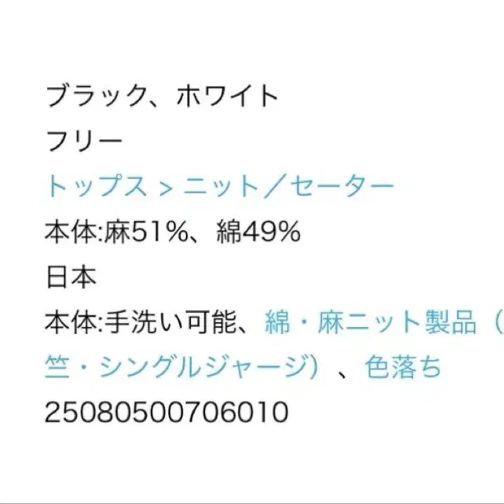 6번째 상품 이미지