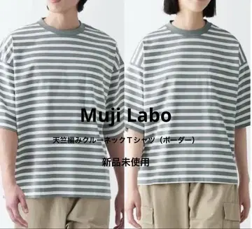 Muji Labo(무지 라보) 천축 니트 크루넥 티셔츠 스모키 그린
