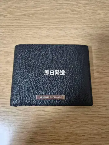 아르마니 익스체인지 지갑