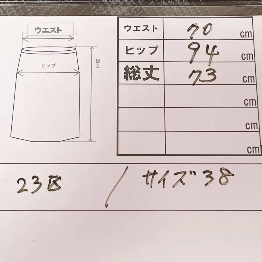 9번째 상품 이미지