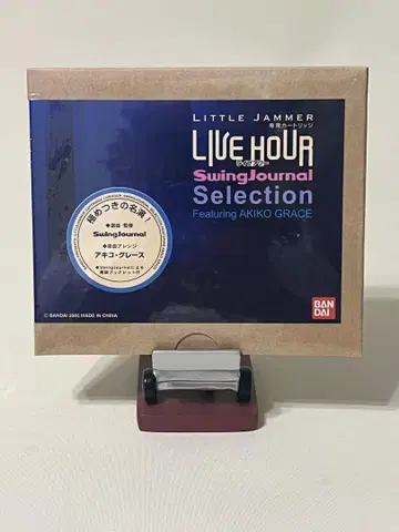 미개봉 리틀 재머 Little Jammer Swing Journal