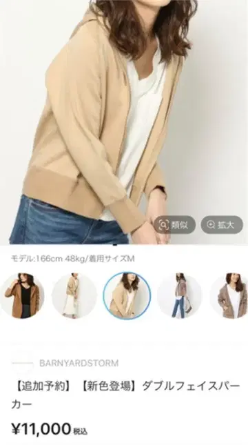 더블 페이스 후드티