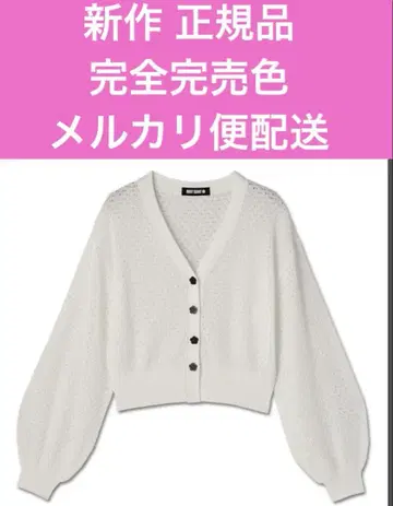 마리콴트 신상 완판 컬러 화이트 데이지형 버튼 가디건 배송비 포함