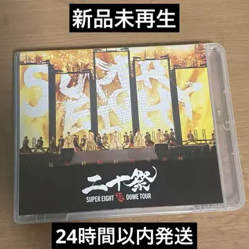 SUPER EIGHT  DOME TOUR  일반ver. Blu-ray