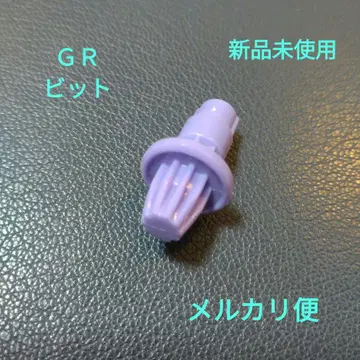 베이블레이드 X 기어 러쉬 비트 랜덤 부스터 폭스 브러쉬