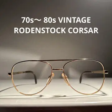 70년대~80년대 빈티지 RODENSTOCK CORSAR 미사용품