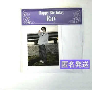류구미야기 RAY 군 벌스데이 스티커 세트 4장입 익명 배송