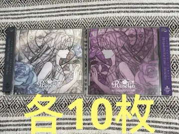 뱅드림 Roselia 16th 17th 일반ver CD 20장