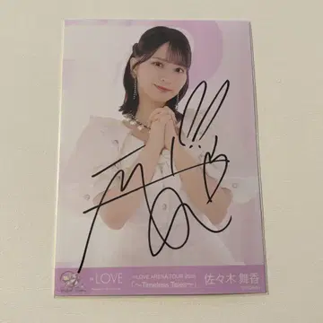 이코러브 사사키 마이카 브로마이드 직필 연인 이상, 사랑 미만
