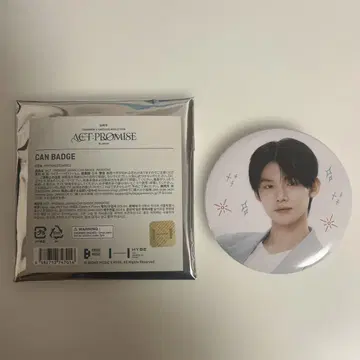 txt 영준 캔뱃지 ACT PROMISE