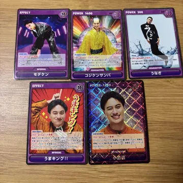 A! group 코지마 켄 카드 게임