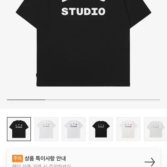 IAB Studio IAB Studio Established Short Sleeve on Bunjang